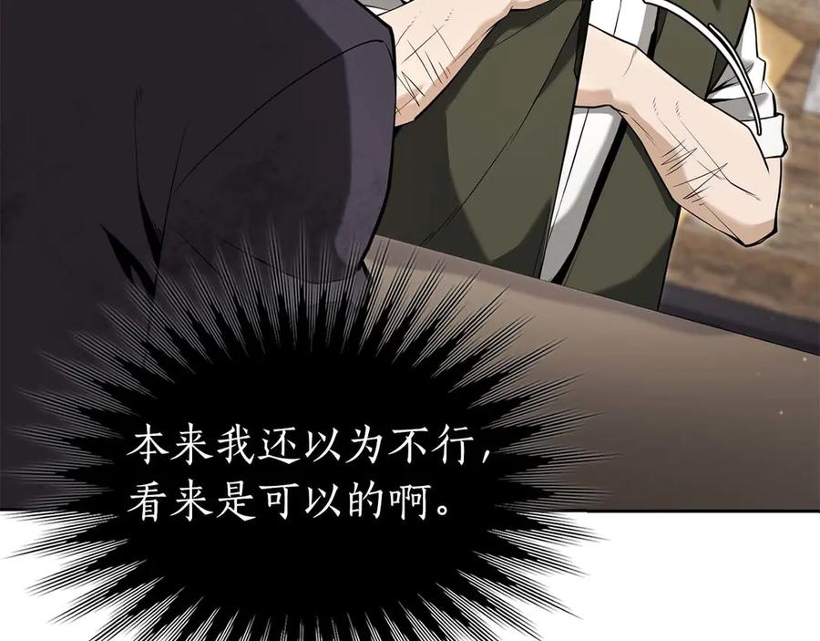 第214页