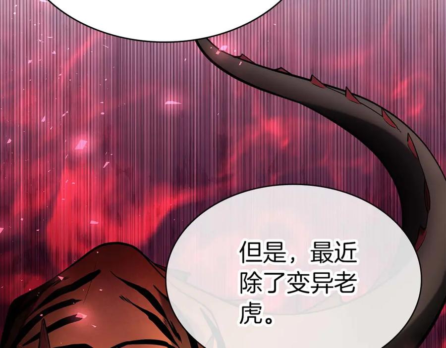 第232页