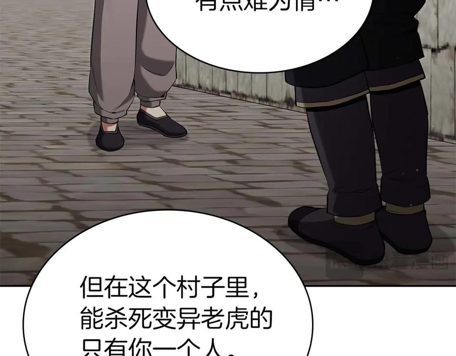 第250页