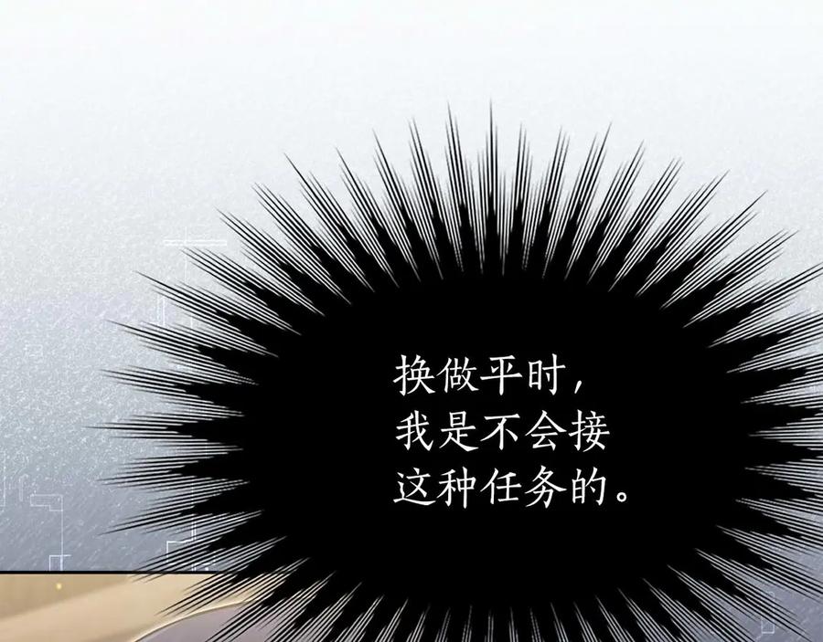 第255页