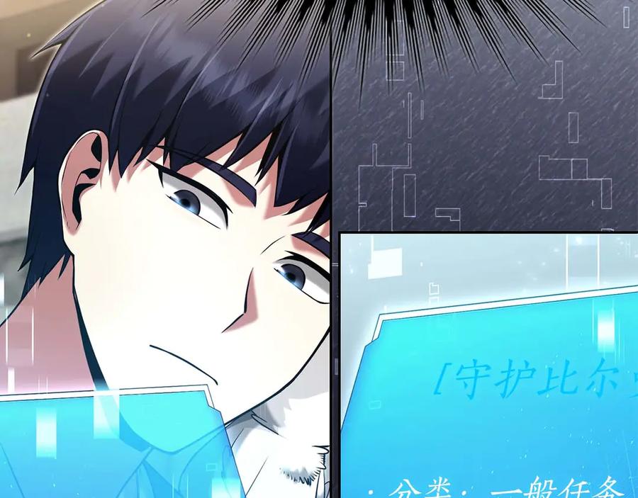 第256页