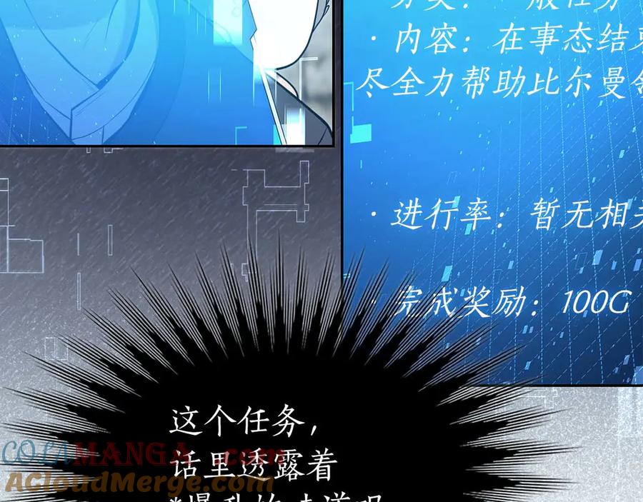 第257页