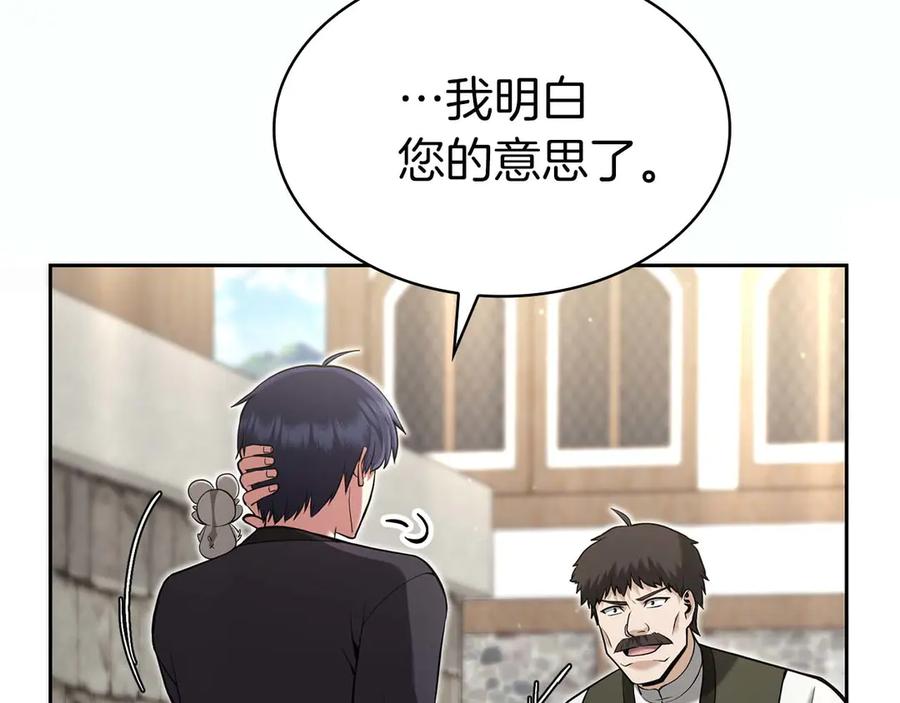 第259页