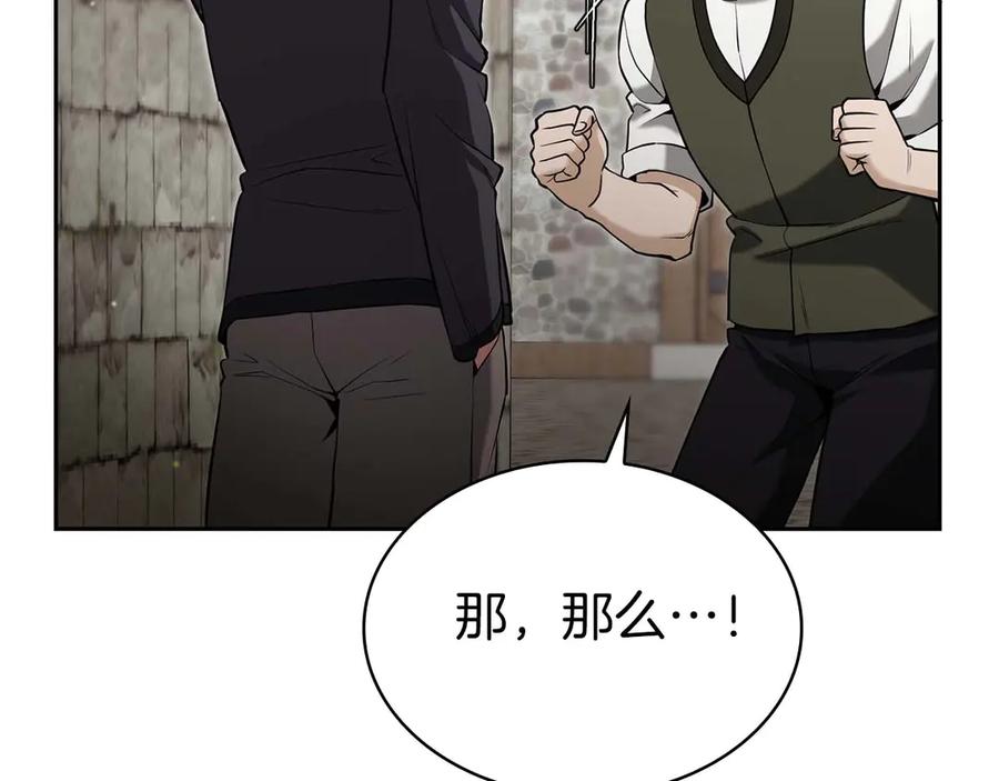 第260页