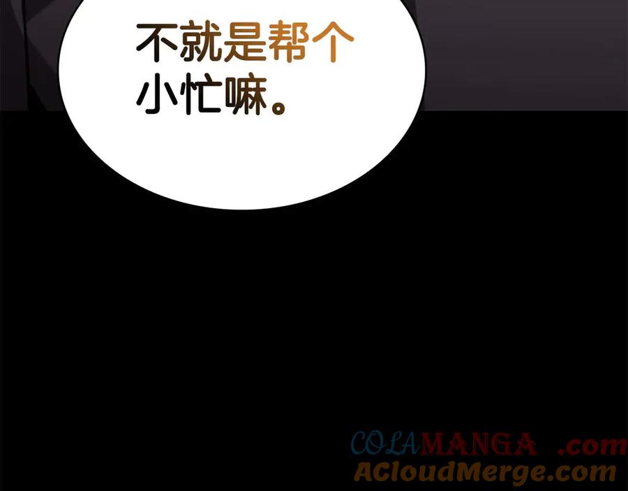 第265页