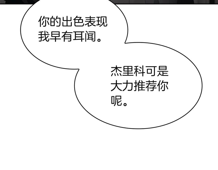 第211页