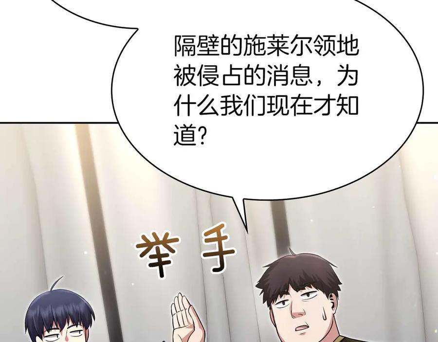 第234页