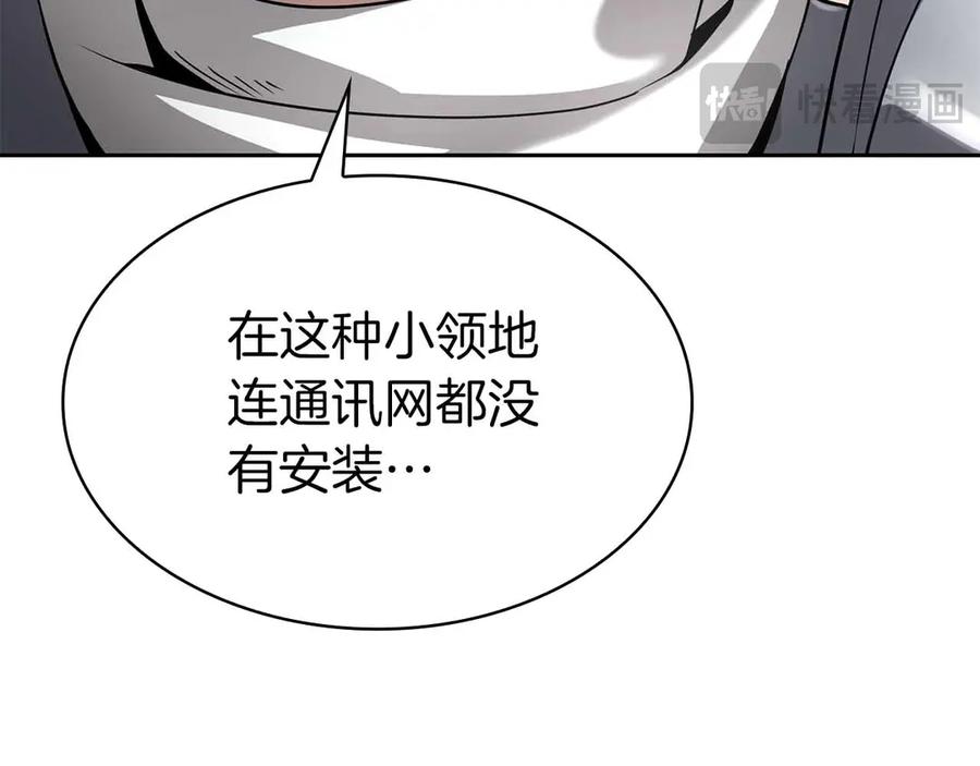 第238页