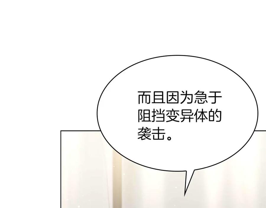 第239页