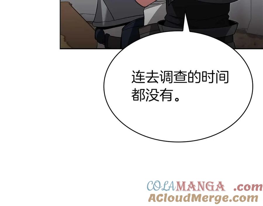 第241页
