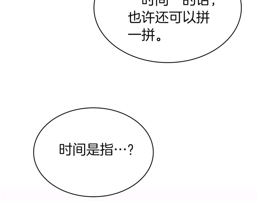 第259页