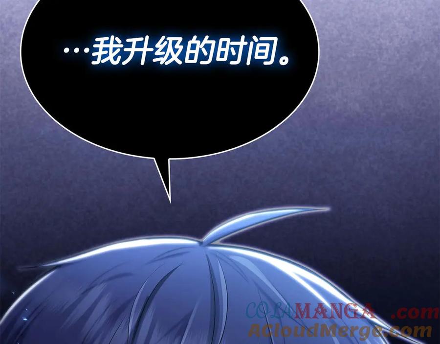 第261页