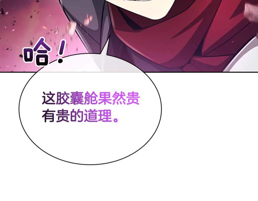 第219页