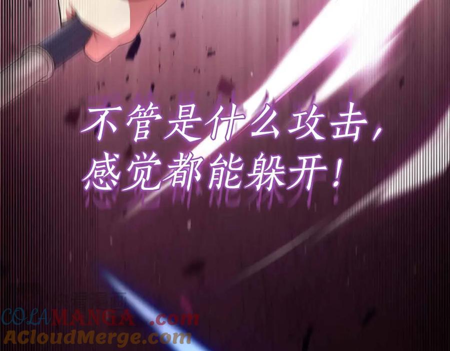 第233页
