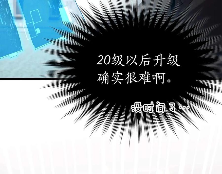第250页
