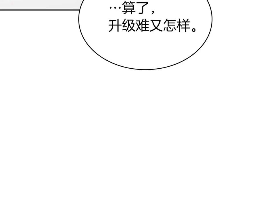第263页