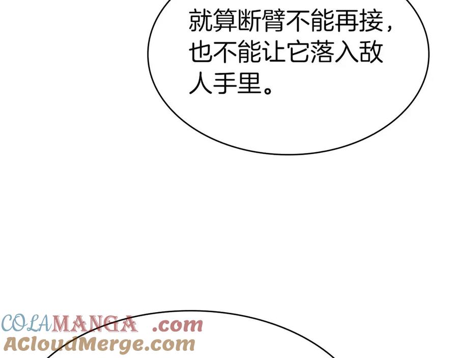 第221页
