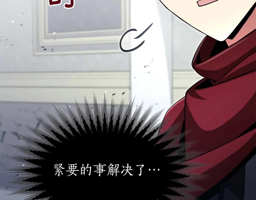 第231页