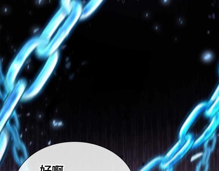 第239页
