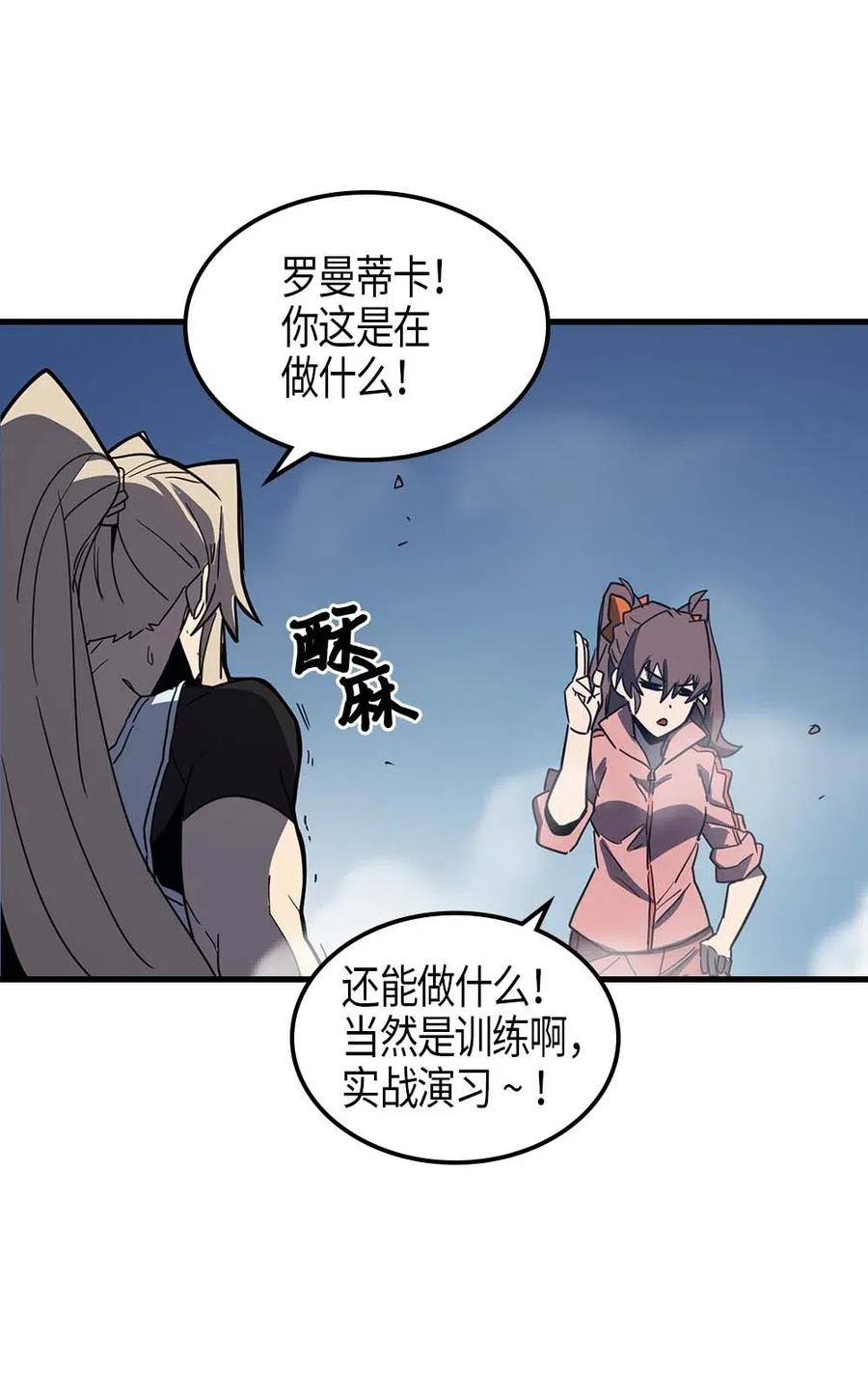 第82页