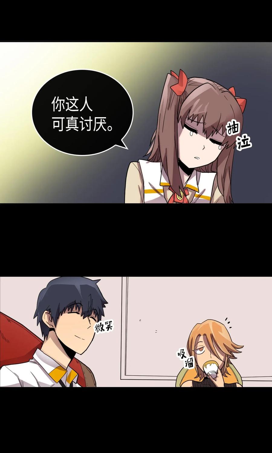 第47页