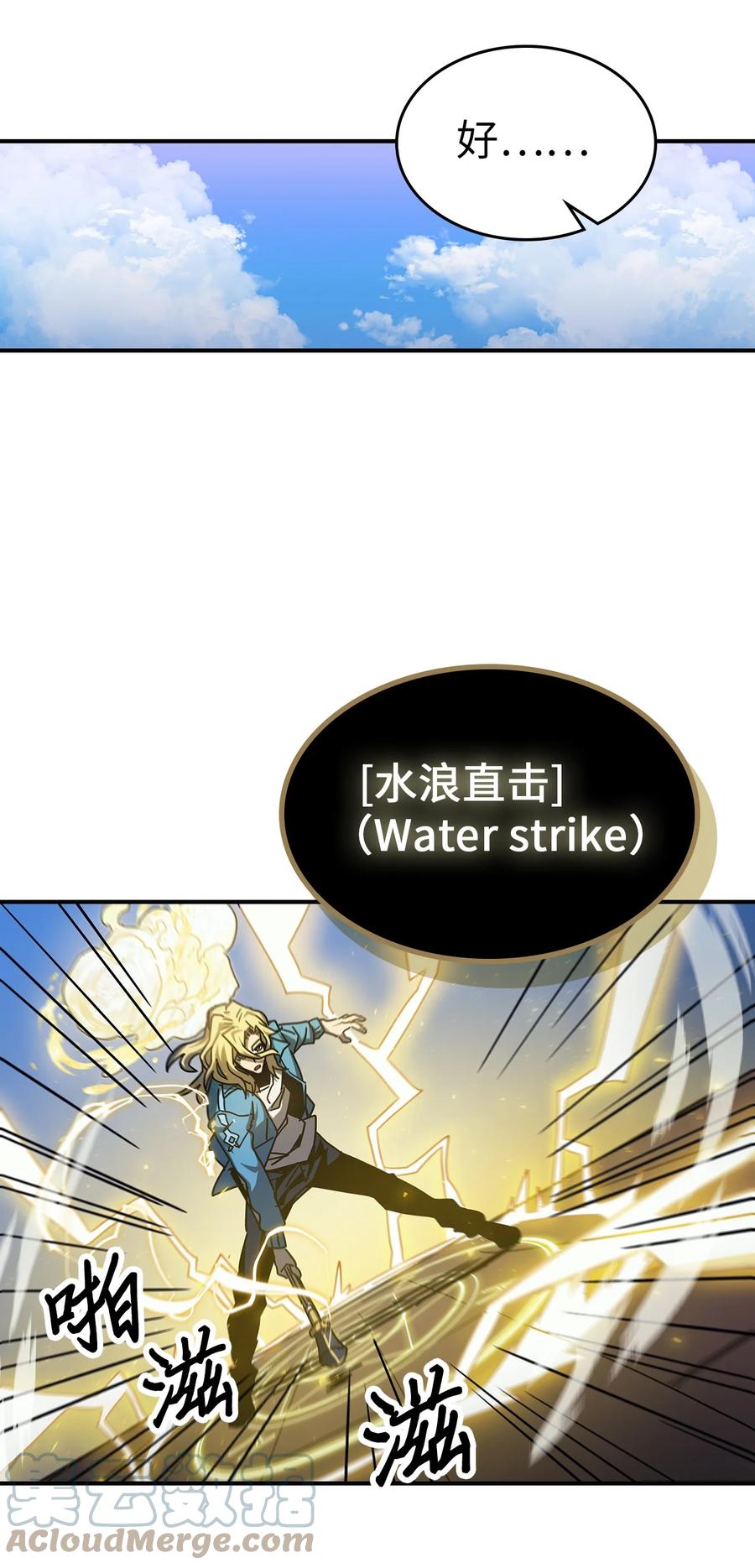 第67页