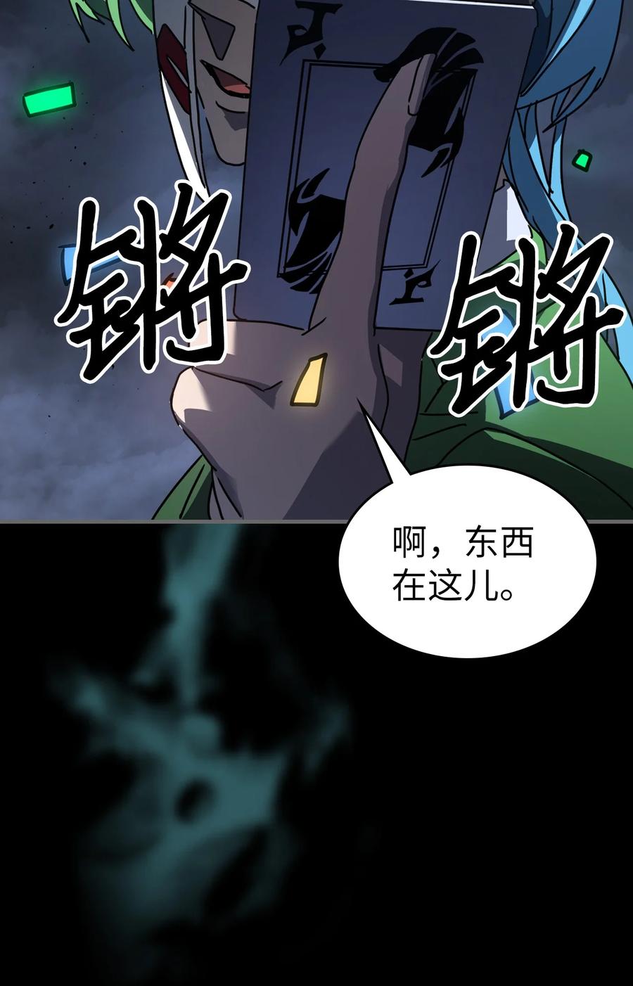 第86页