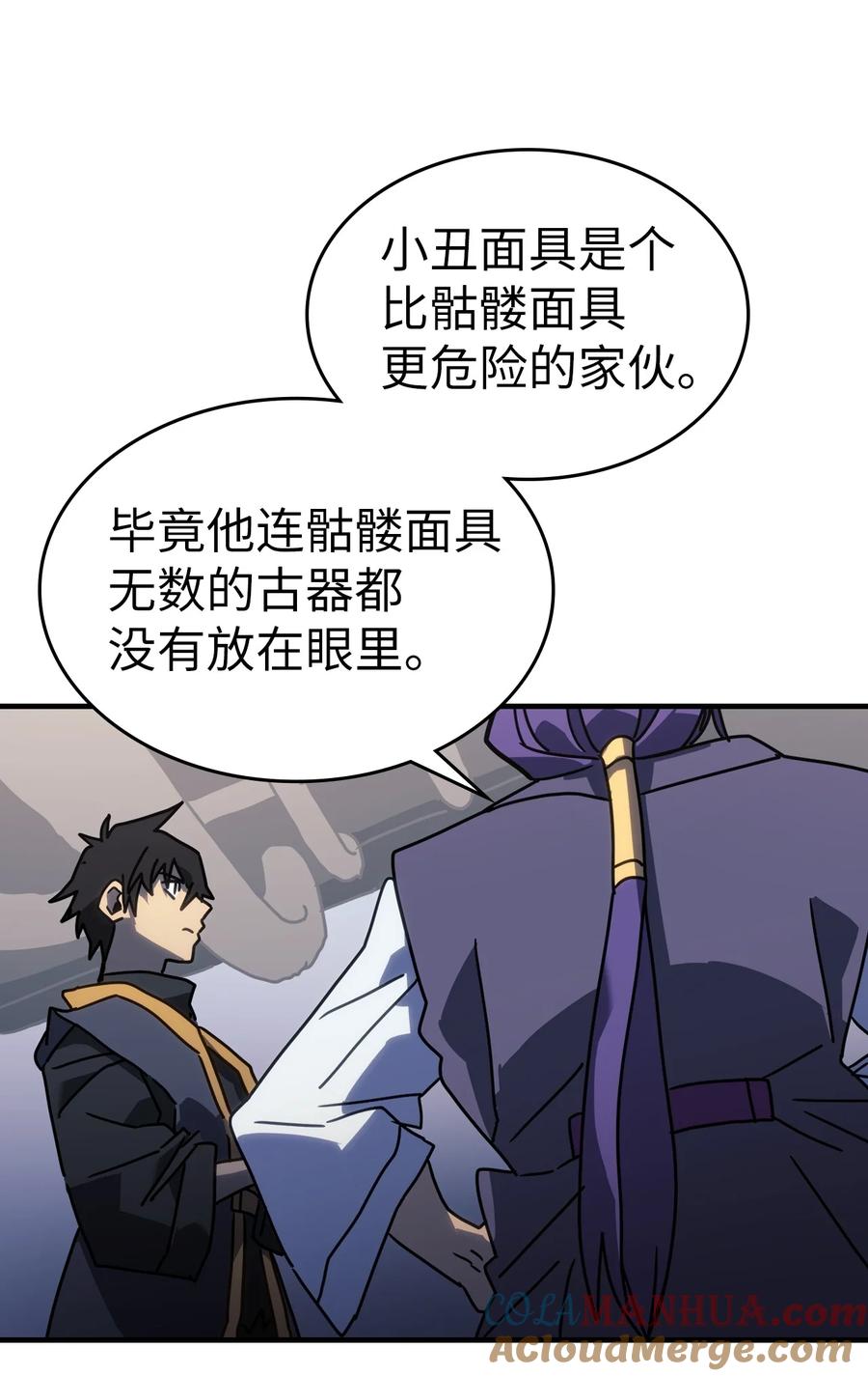 第70页