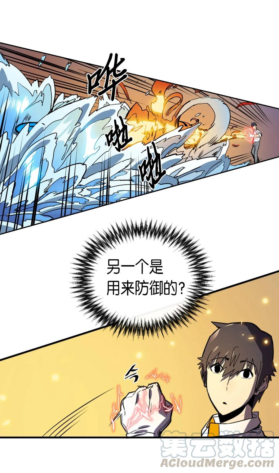 第65页