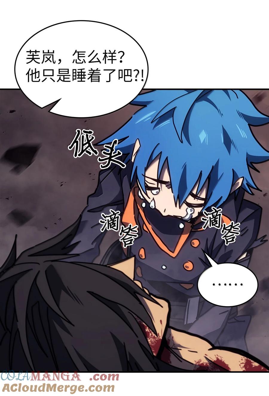 第70页
