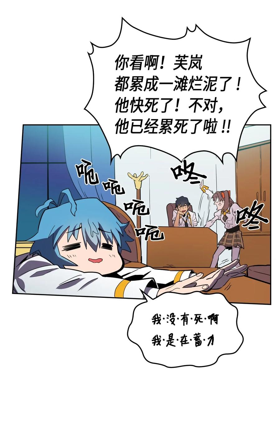 第56页