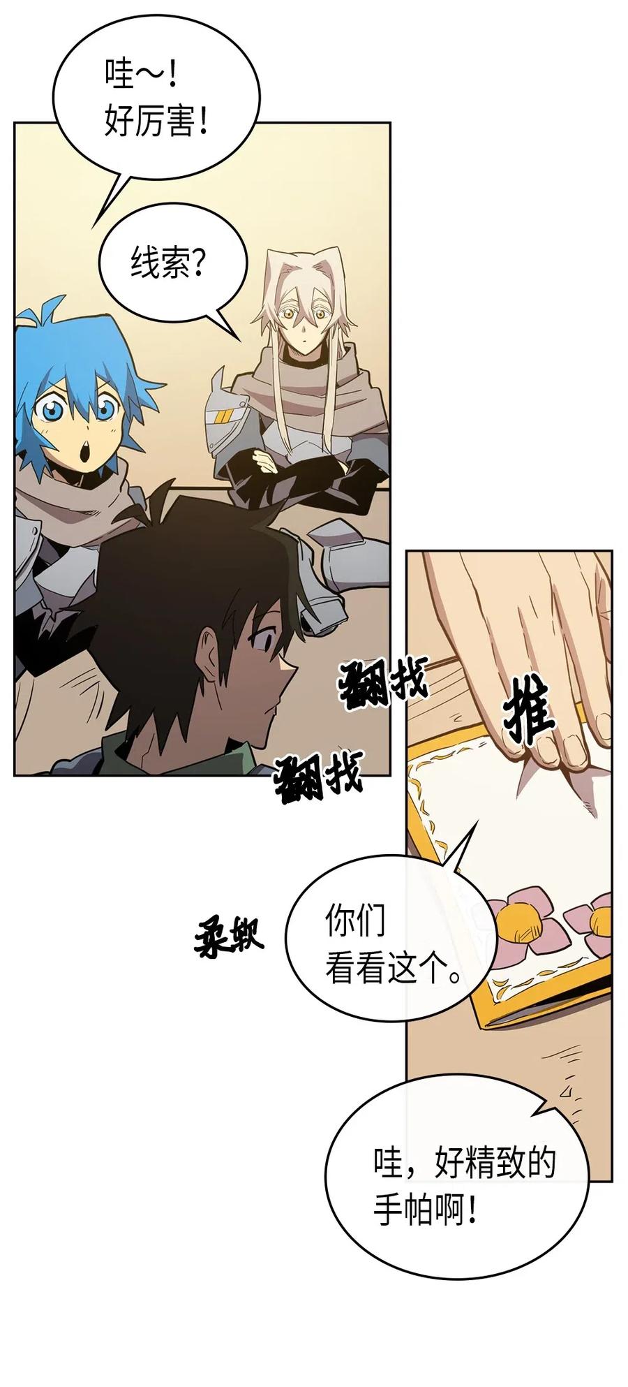 第62页