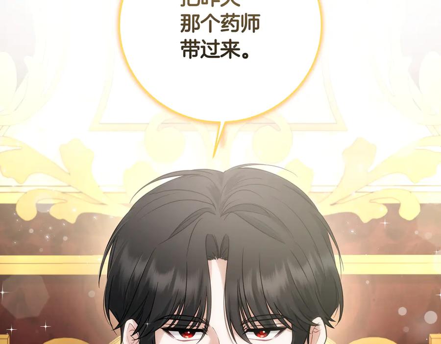 第211页