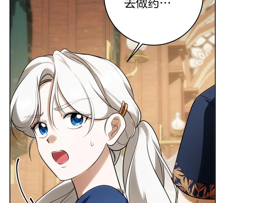 第178页