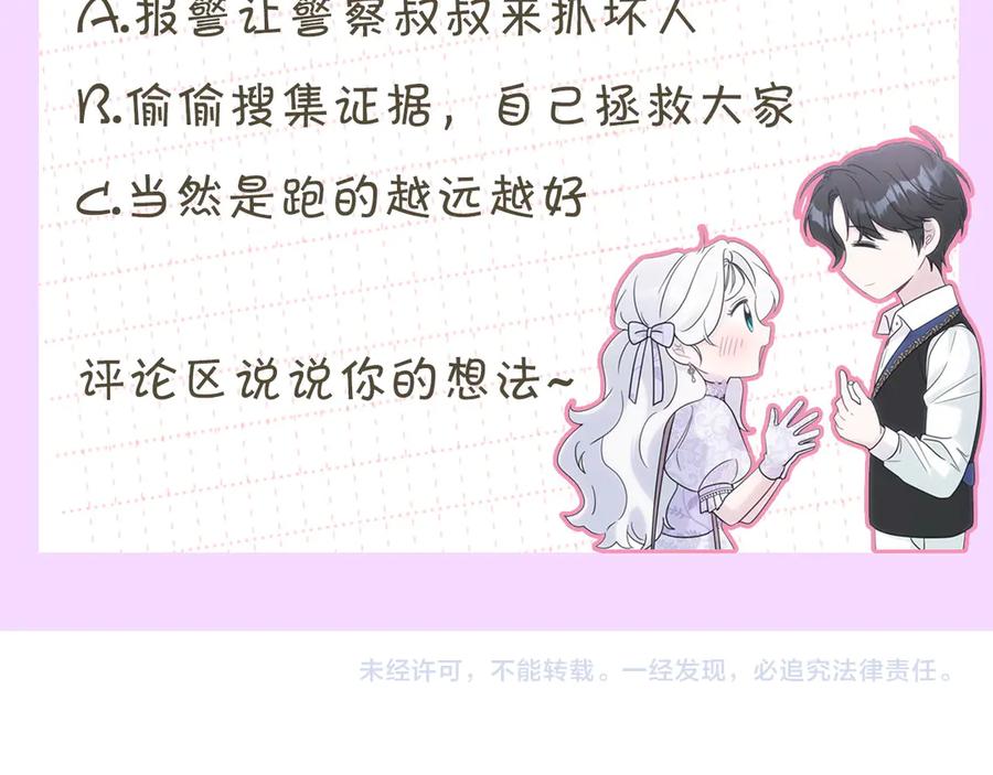 第195页