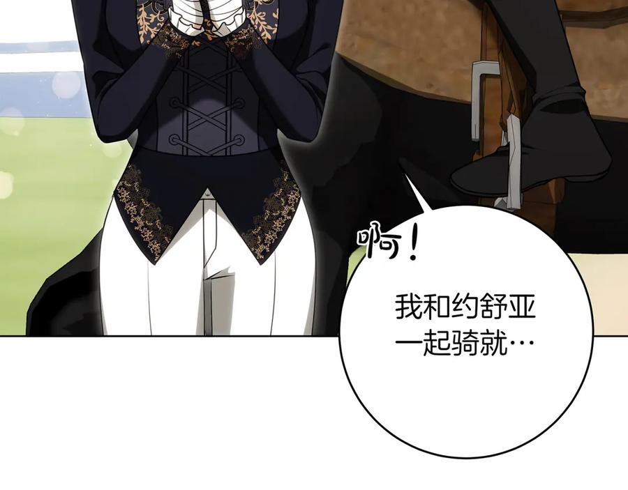 第203页