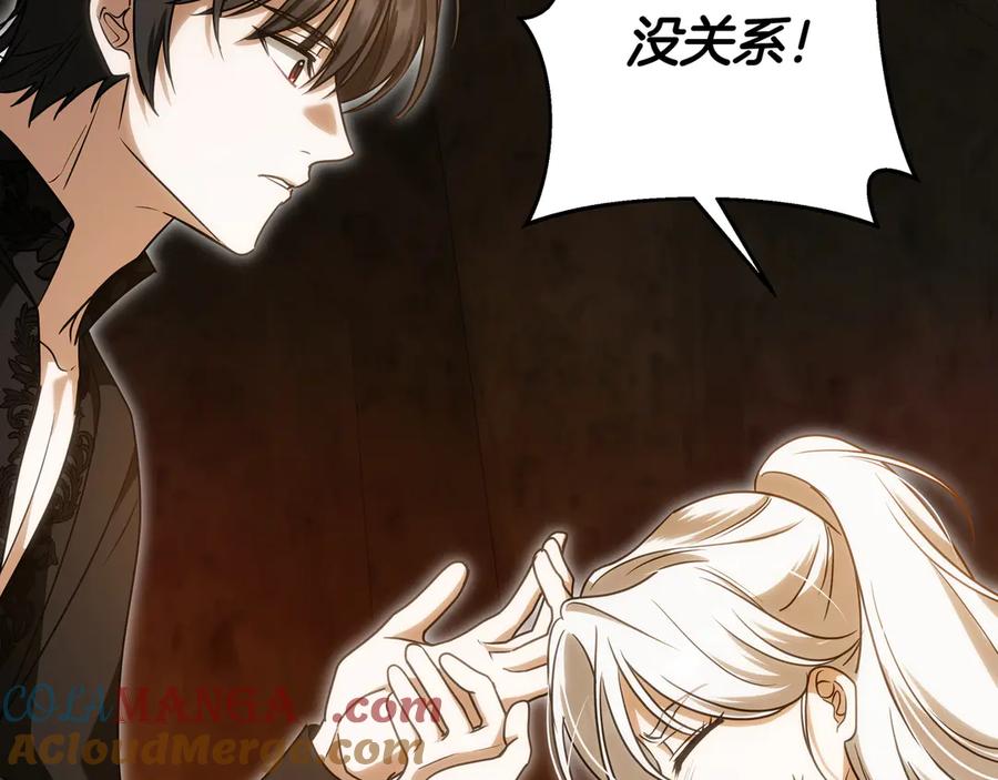 第197页
