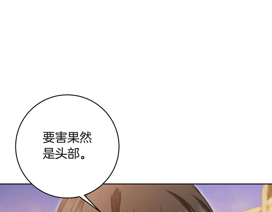 第211页