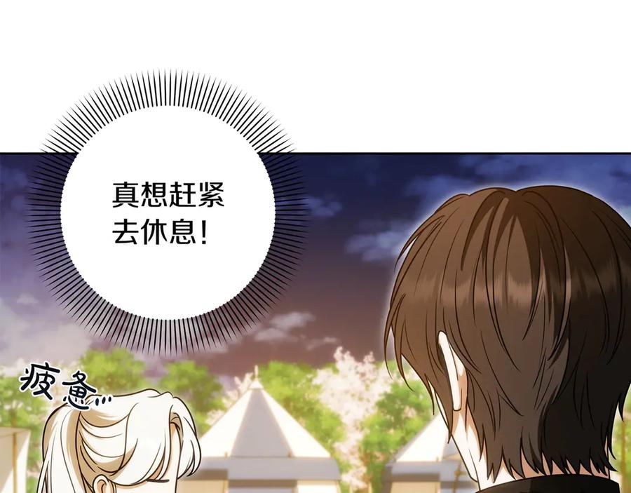 第227页