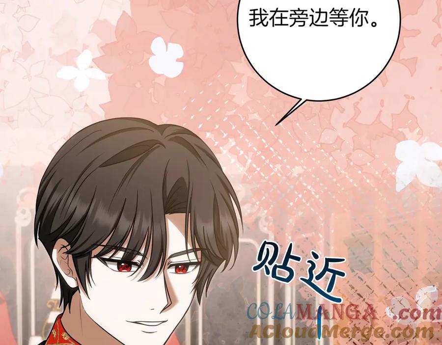第205页