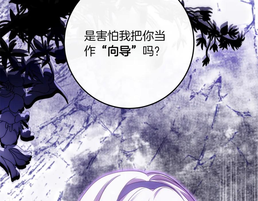 第211页