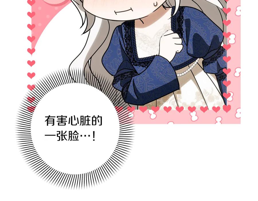 第203页