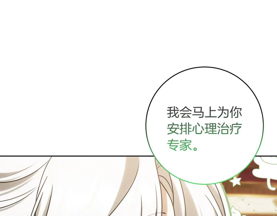 第227页