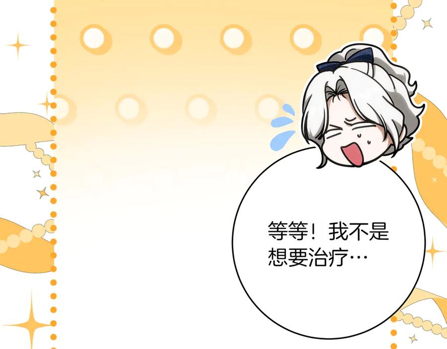 第230页