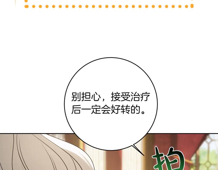 第231页