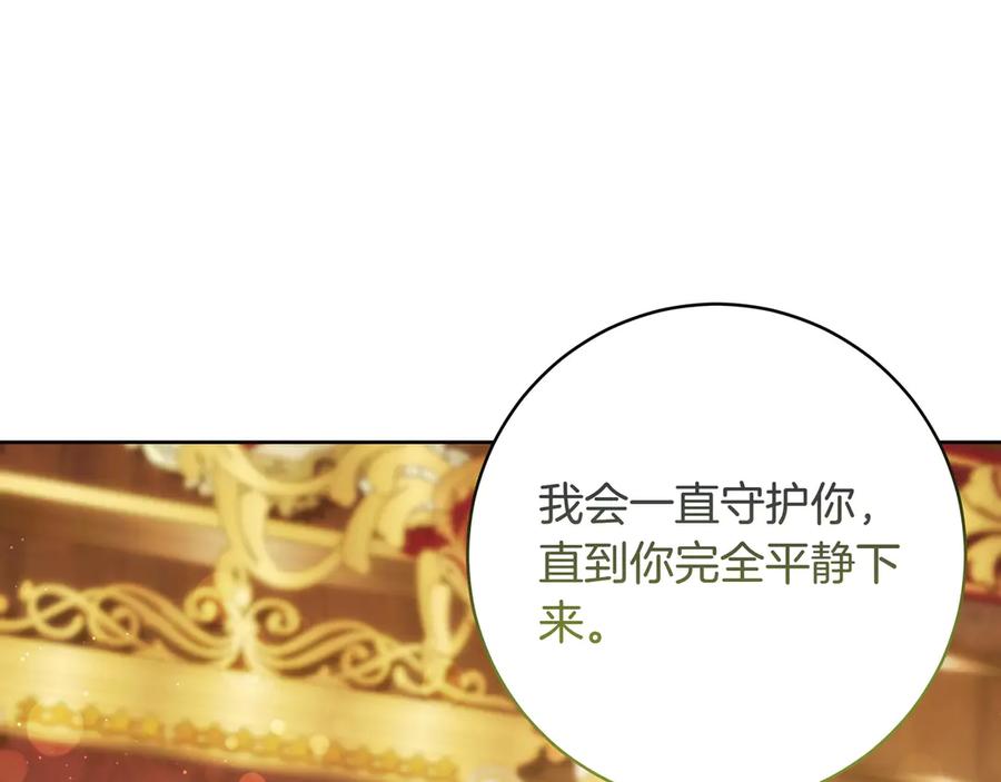 第234页