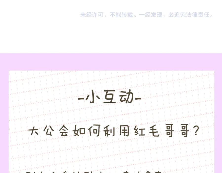 第231页