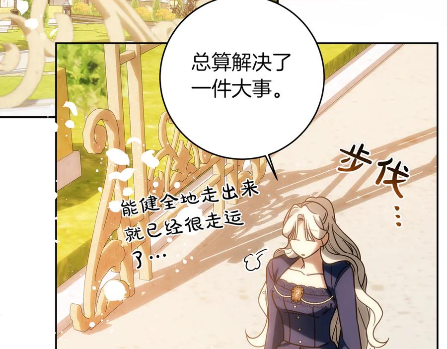 第202页