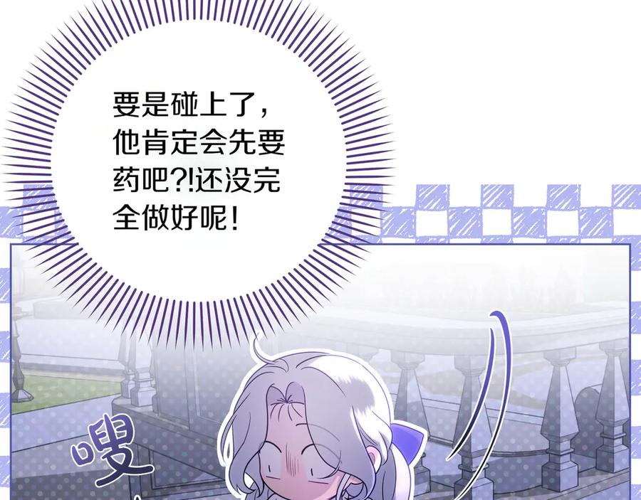 第178页