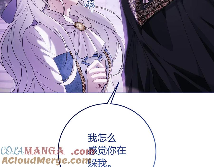 第197页